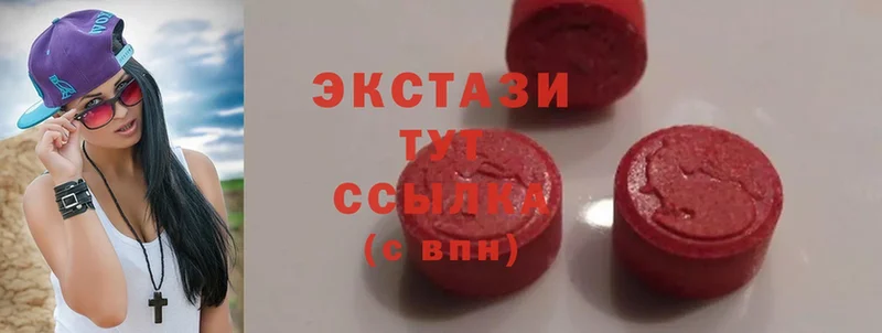 Ecstasy таблы  Новоалтайск 