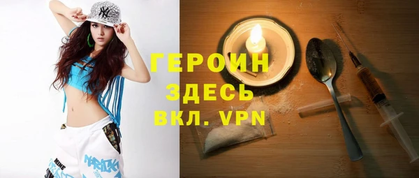 бошки Верхний Тагил